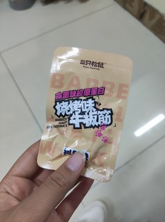 陕西人的我把牛板筋加进馍里