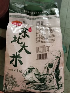 来自大东北的圆粒珍珠米