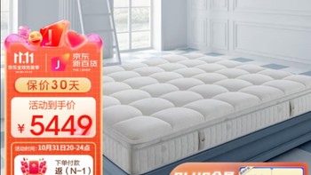 承重力强，舒适度佳，软黄金一样的舒适睡感！床垫一定要选适合自己的，喜临门床垫非常nice！😬😬
