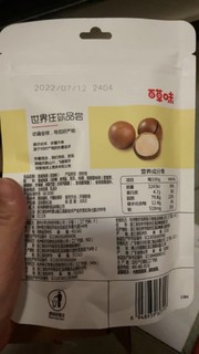 百草味坚果夏威夷果奶油味100g坚果