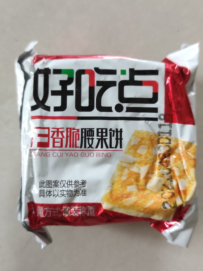 好吃点饼干