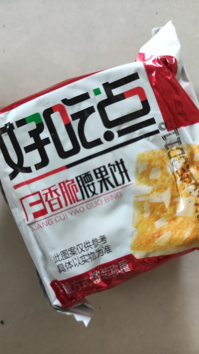 好吃点饼干