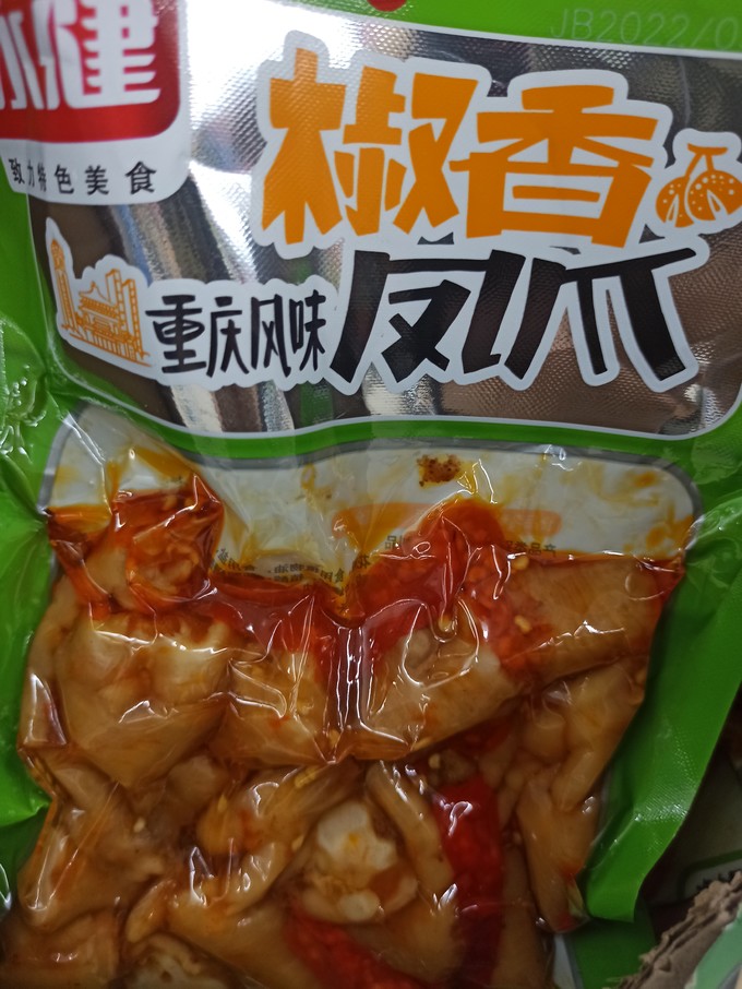 有友肉干肉脯