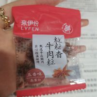 适合解馋的高蛋白牛肉粒