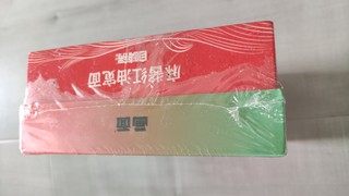 一款高品质的，高性价比的红油泼面