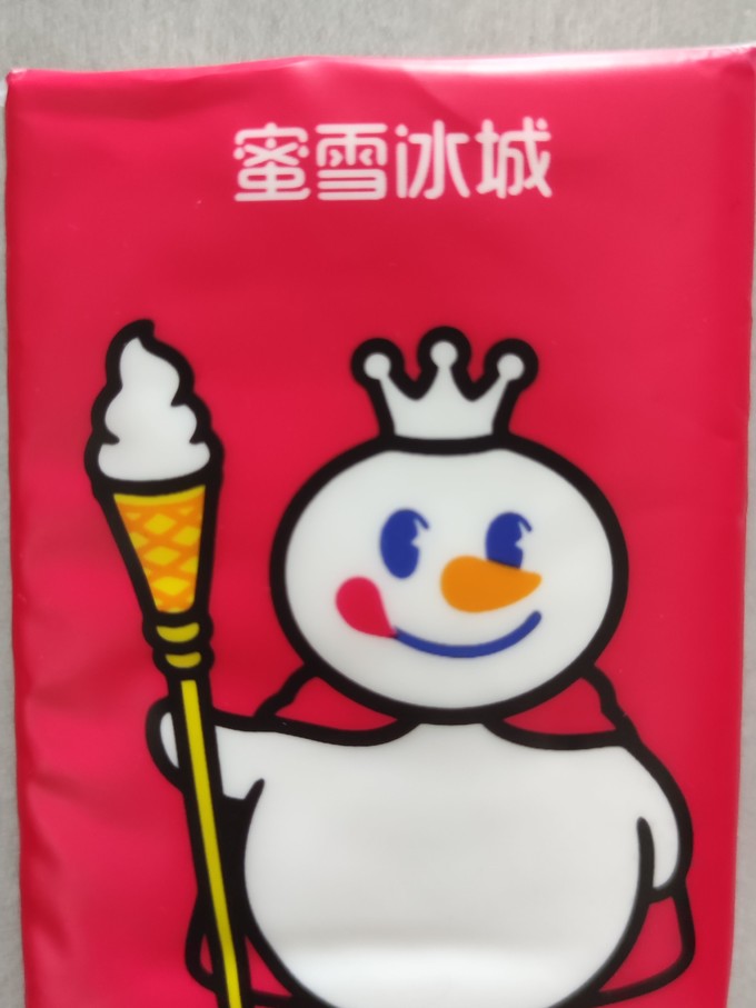 蜜雪冰城纸品湿巾