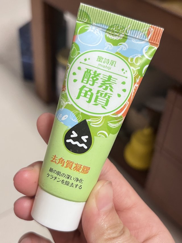 脸部去角质啫喱真的要用