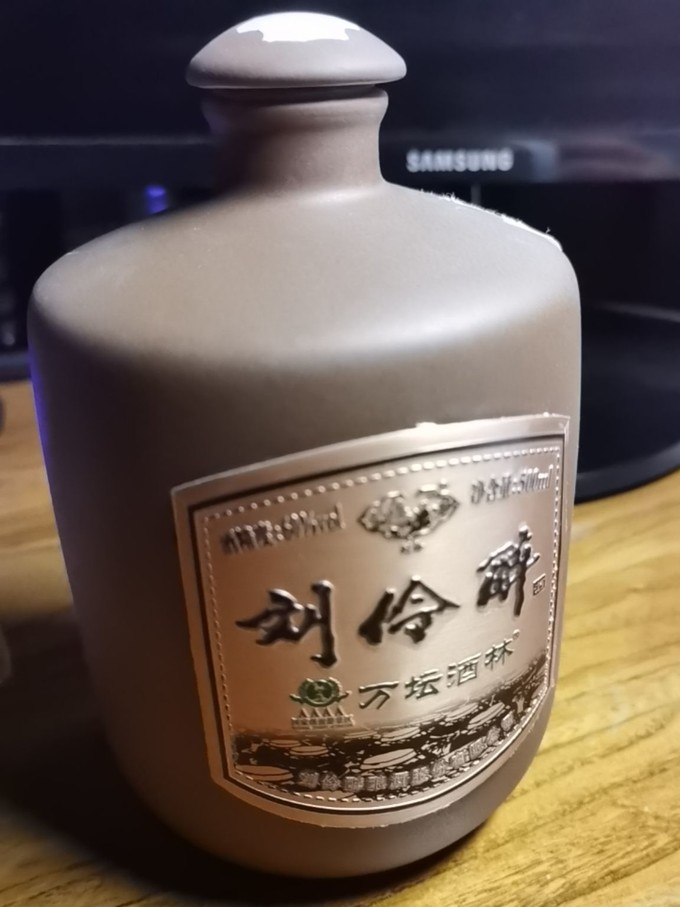 刘伶醉白酒