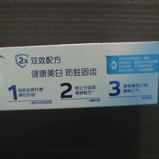 是谁还没有拥有一口洁白的牙齿