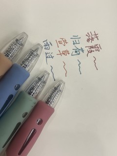 学生党必备的彩色笔分享