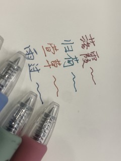 学生党必备的彩色笔分享