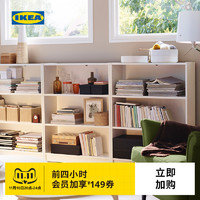 IKEA宜家BILLY毕利书架现代简约书架客厅书房矮柜家用落地书柜