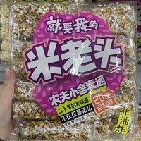 解馋小零食就看它！！！