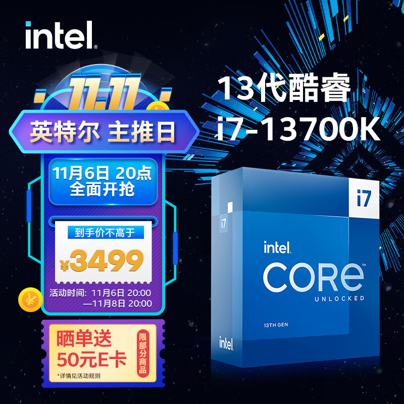 intel-13700K装机推荐，游戏创作双管高能，AMD：换我更省钱