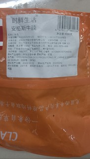 时鲜生活 安格斯牛腩1000g 原切