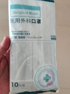 好用的口罩