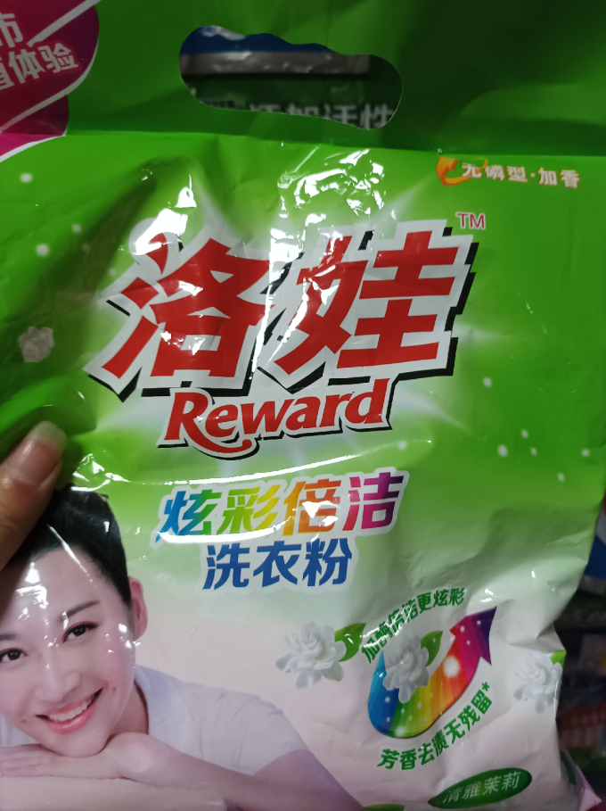 洛娃洗衣粉