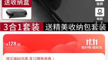 意创生活 【好评99%】手机镜头超广角外置摄像头外接4K高清微距长焦非专业拍摄鱼眼单反抖音直播自拍神 升级豪意