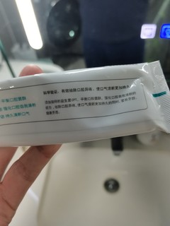 牙龈出血用这个管用