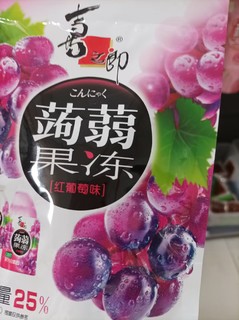 味道嘎嘎香的水果口味果冻