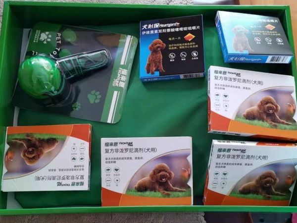 一次搞定全年驱虫药福来恩+犬心保每月65.2