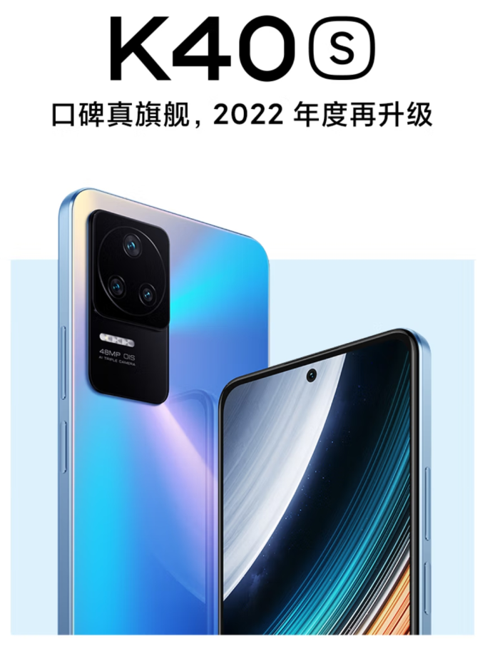 红米k40s安卓手机怎么样 一代神机只要1749元,红米k40s 256 12,冲鸭