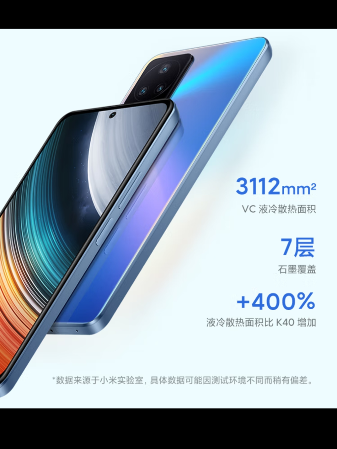 红米k40s安卓手机怎么样 一代神机只要1749元,红米k40s 256 12,冲鸭