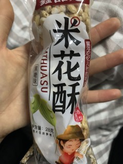 香脆米花酥