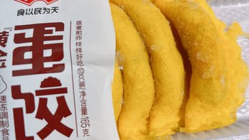 火锅麻辣烫的绝佳伴侣