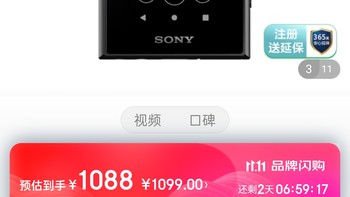 索尼（SONY）NW-A105 无线Hi-Res 安卓9.0 高解析度 无损音乐播放器 随身听 MP3 黑色冲冲冲冲呀值得信赖索尼（