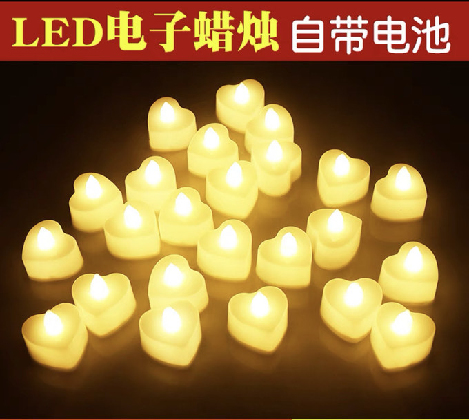 LED灯