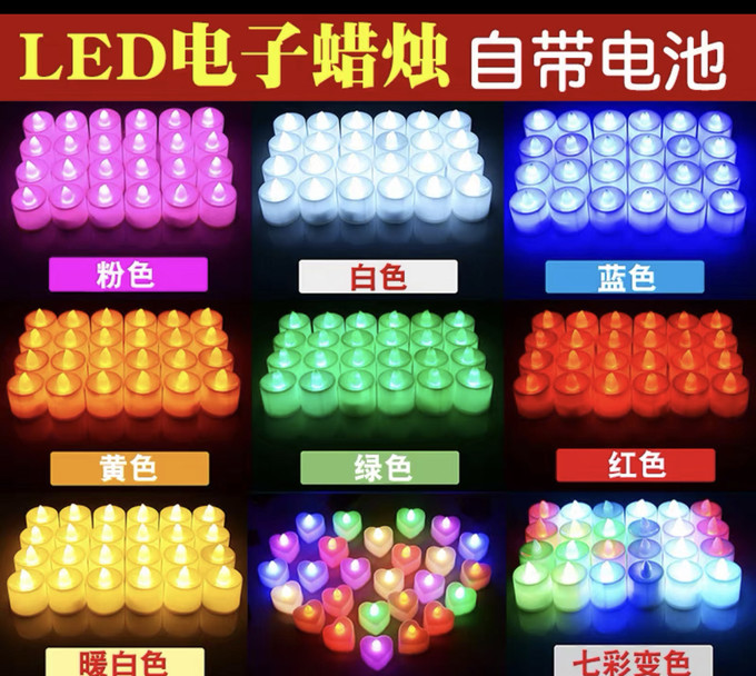 LED灯