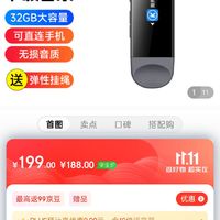 酷狗KUGOU 32G MP3便携音乐播放器 带挂绳 U