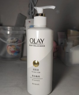 Olay美白身体乳