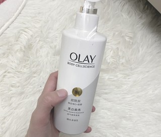 Olay美白身体乳