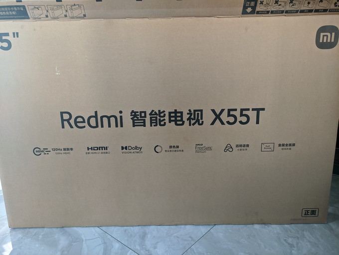 电视
