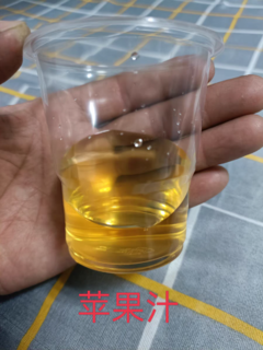 不是吧，有这么好喝的果汁