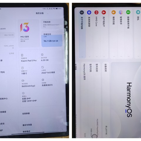 matepadpro10.8   vs   小米平板5pro，值友真实使用效果对比