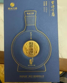 金爵版1988酱香型白酒很好喝，送礼也很好