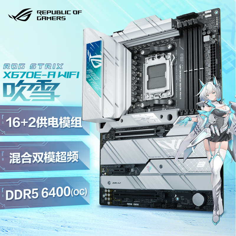 双十一装机一步到位，7900X+X670E吹雪+影驰4090打造的高端游戏生产力多用主机