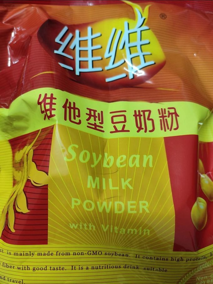 独立小袋包装营养代餐维他型豆奶粉