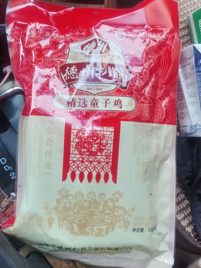 还没有吃，看包装就比其他品牌的好