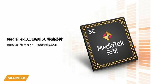 科技东风｜最后一款傲腾存储、联发科 T800 5G 基带芯片、中兴 Axon 40 Ultra 航天版