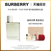 爆款清单：没想到，今年双十一的预算全被BURBERRY拿捏了！