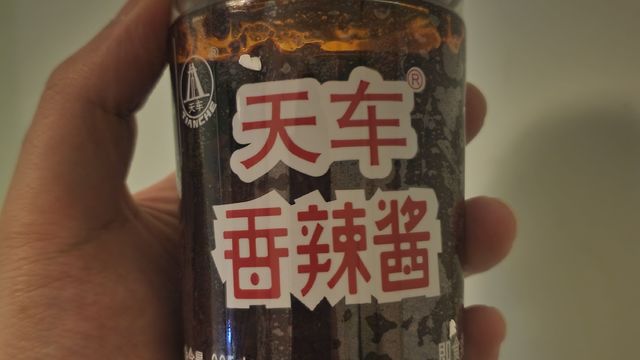 天车香辣酱，从小吃到大