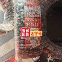 国产神胎到底怎么样？——朝阳轮胎