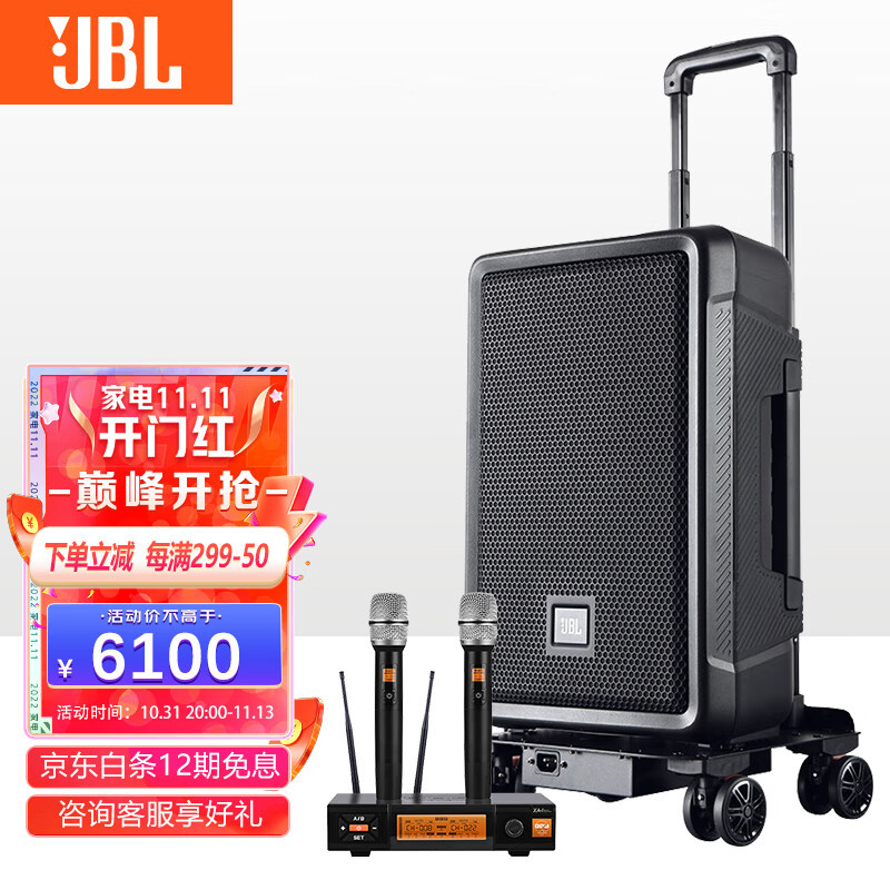 家庭卡拉OK首选JBL，JBL全系产品解析推荐