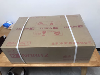 NORITZ/能率燃气热水器
