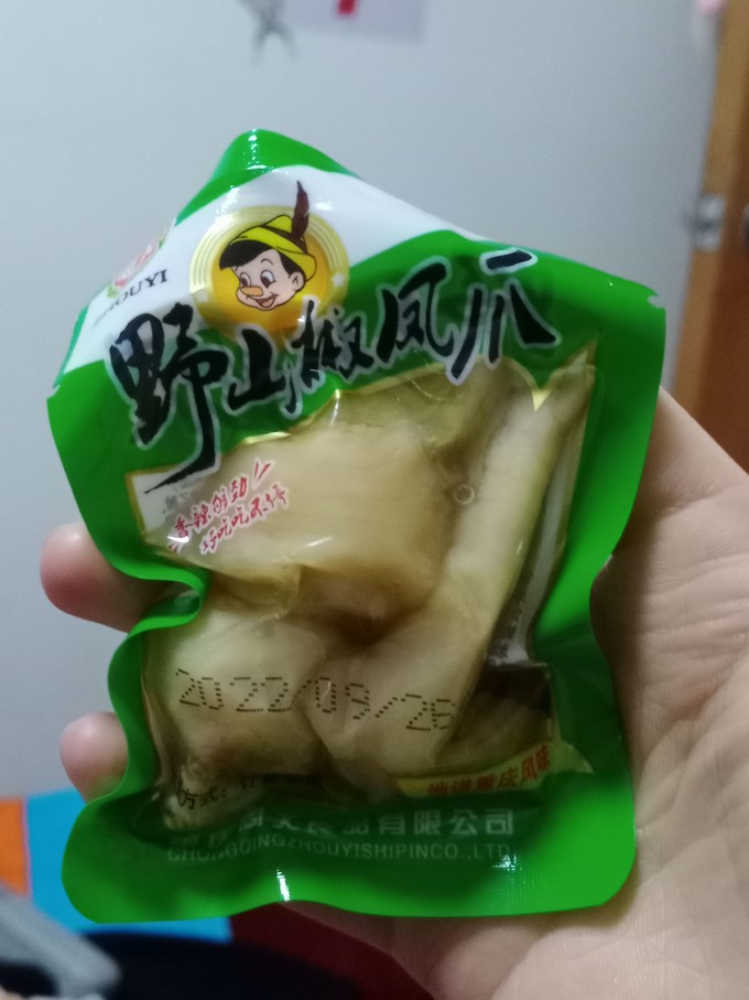 休闲食品