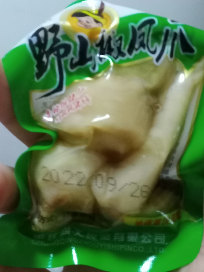 休闲食品